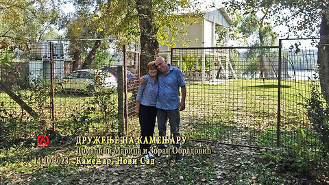 20231014.2 Druženje na Kamenjaru