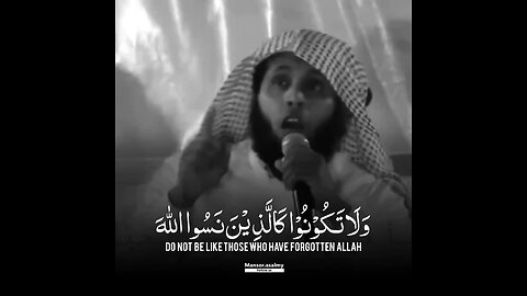 Quran