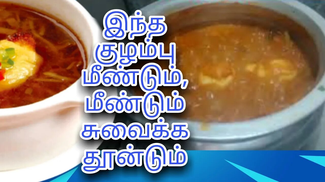 Brinjal Recepe|Brinjal Egg Kozhambu #brinjal #shorts #egg #thokku #dinner #onion #drumstick