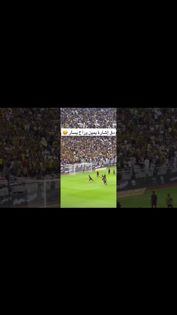 ESTRÉIA DE VITINHO NA ARÁBIA SAUDITA.