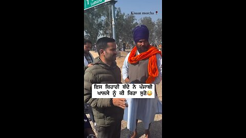 ਇੱਕ ਹੋਰ ਸੱਚ, किसान आंदोलन #trending #viral #farmerprotest2024 #farmerprotest #kishan #reels #trend