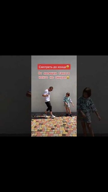 Танцуем тренд