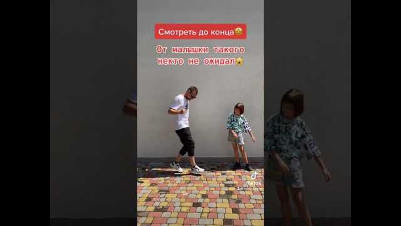 Танцуем тренд