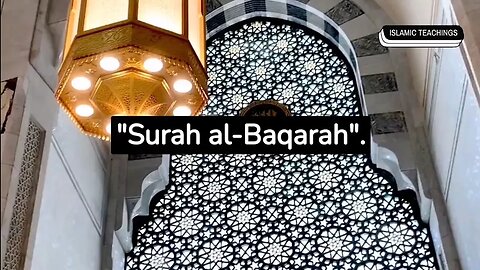 Paarah 1 | Surah Al Baqarah (Part 3) English Recitation #quran #englishquran #surahbaqarah