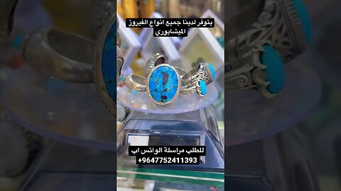 فيروزي ميشابوري #قطر #السعودية #امارات #بحرينيات #عراق #كويتى