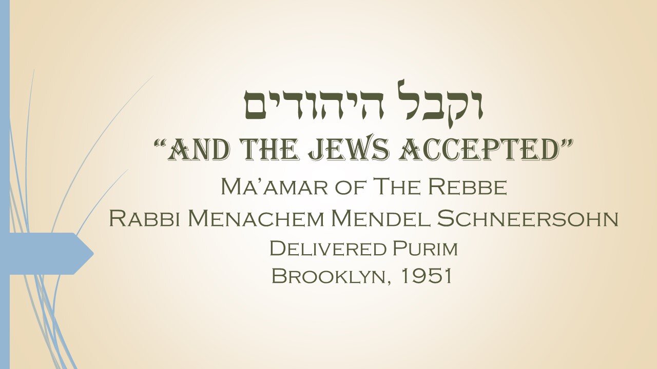 Core Concepts Maamar: V'Kibel HaYehudim - Purim 1951 (8)