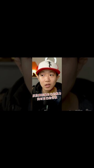 小明教授：反抗要掂量自己的能力