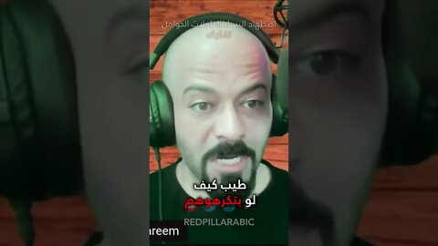 عمل المرأة الحامل