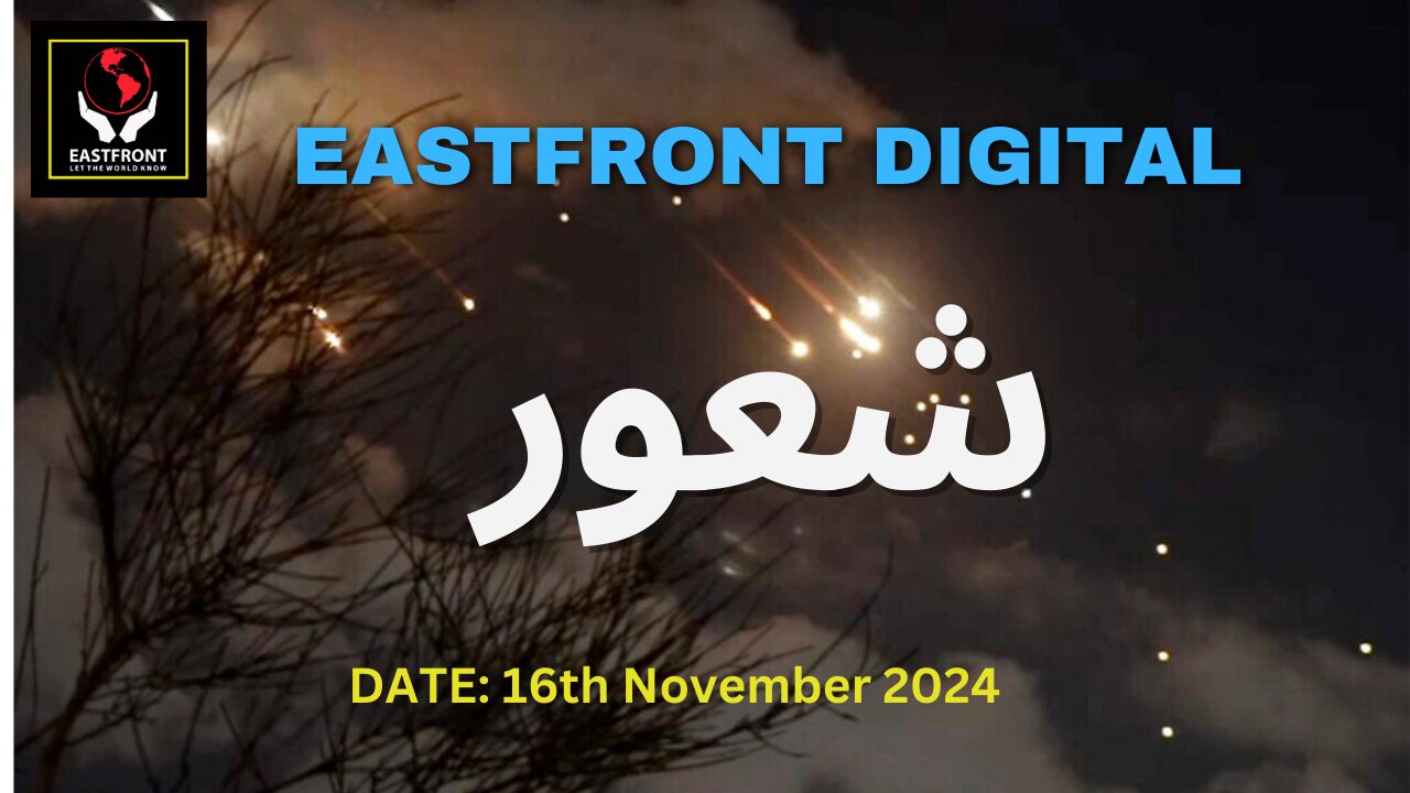 Program: Shaoor | Episode 03 | 16-11-2024 |Eastfront Digital