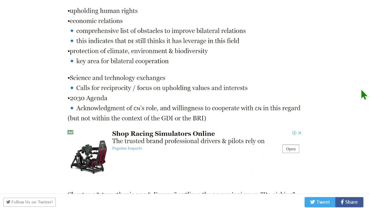 德國政府發布首個對華戰略