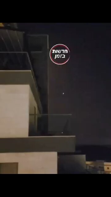 Several rockets hit the port of Haifa, Israeli media claimed.