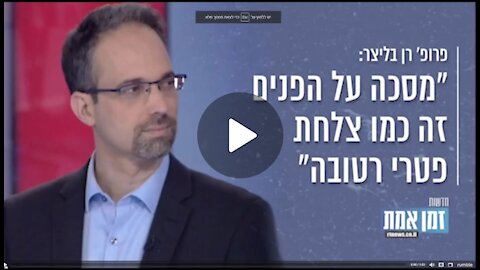 האם המסכות עוזרות כנגד הקורונה?