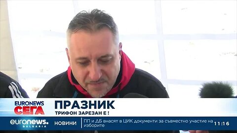 Как се празнува Трифон Зарезан във Великотърновско