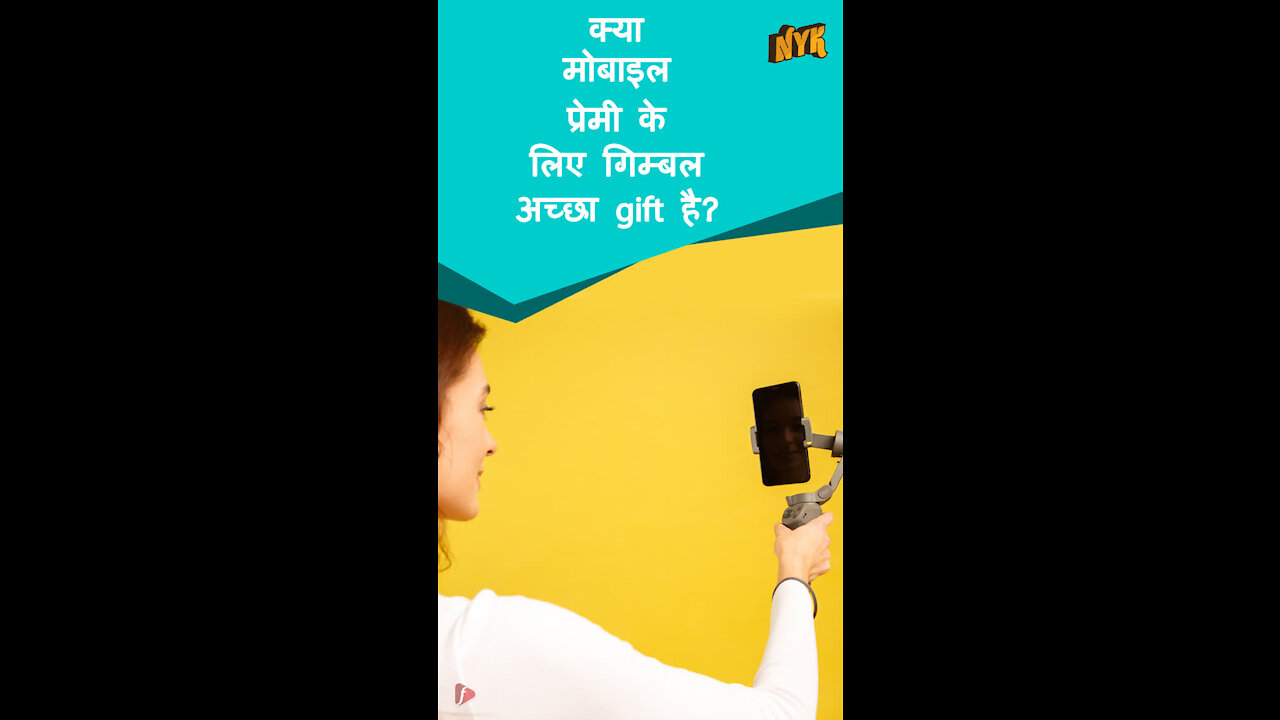 फ़ोन से attached लोगो के लिए शीर्ष 3 अद्भुत उपहार