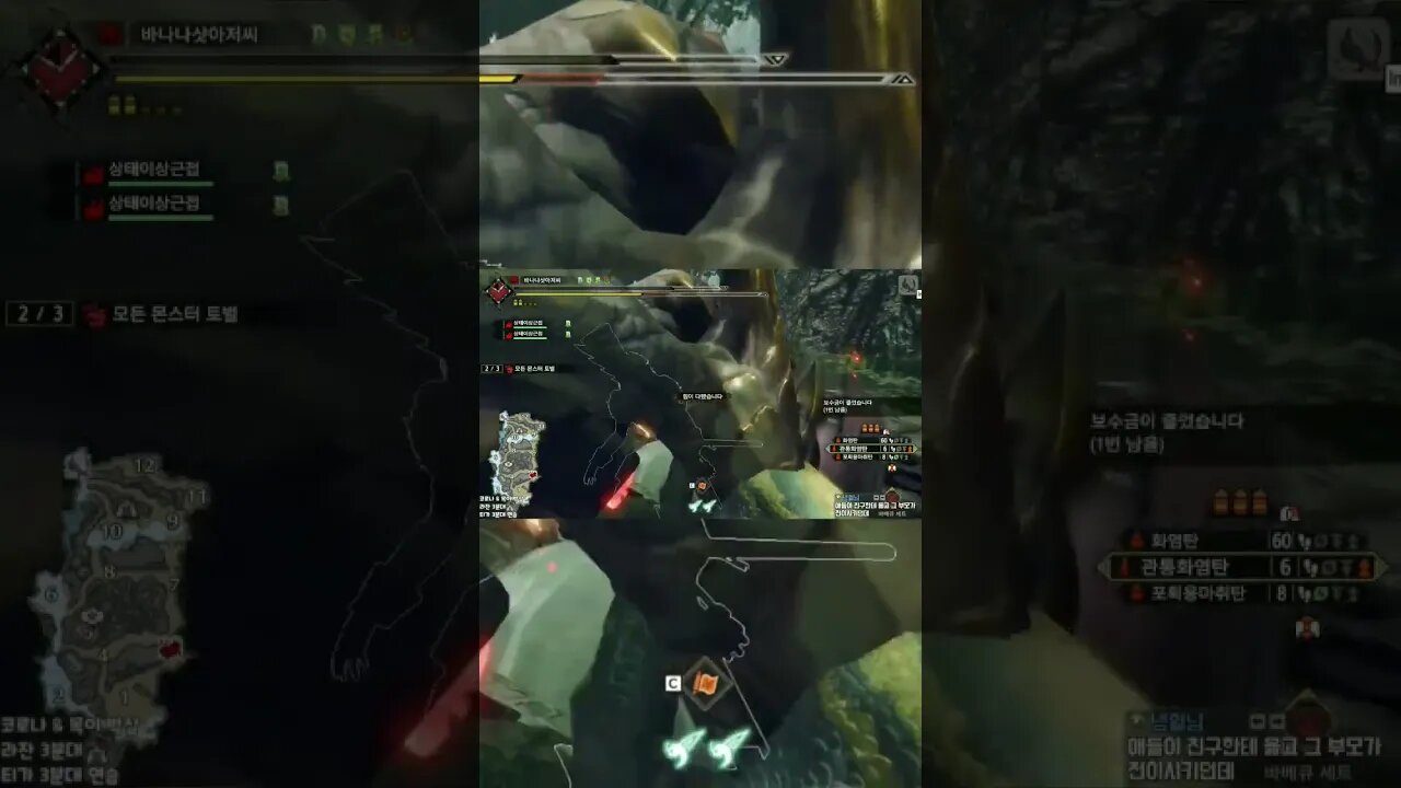 #Cace sozinho ou em um #grupo com #amigos para ganhar #recompensas