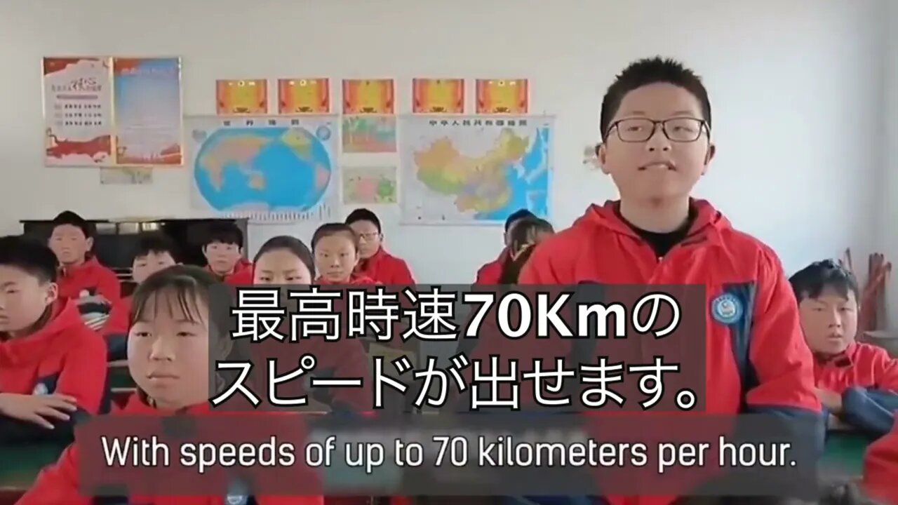 Chinese School