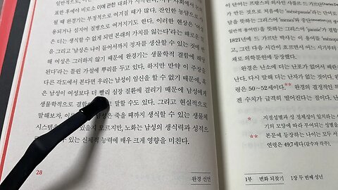 완경선언 제니퍼건터 폐경 사춘기 생물학적단계 급성장기 문화권 프랑스의사 샤를르드가르단 난소 의료진 에스트로겐 배란 월경 시스젠더 연속선상 이행기 자궁내출혈 의사소통 여성혐오탐