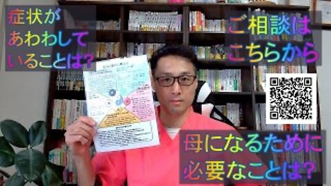 健康を意識しない生き方食べ方考え方 〜骨盤臓器脱について〜