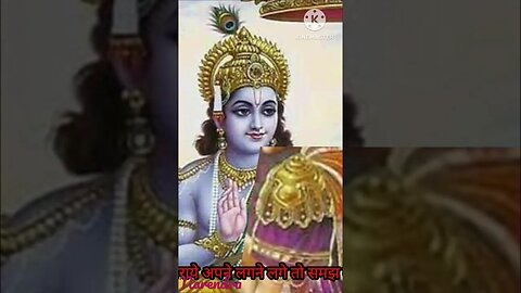 श्री कृष्ण उपदेश