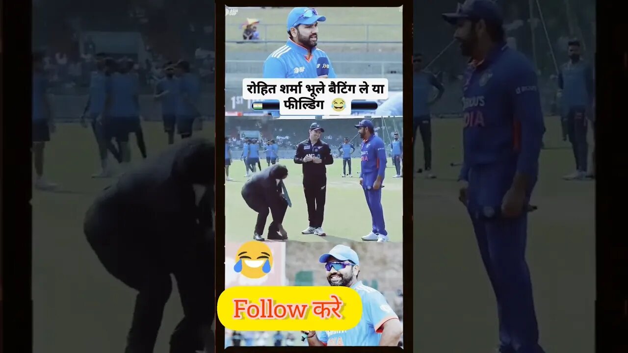 bhulakkad Rohit Sharma 🤣🤣🤣