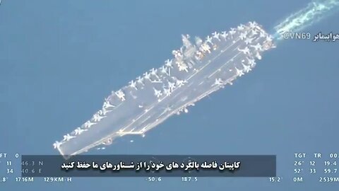 Iran’s IRGC Shares Footage Of U.S. Aircraft Carrier Leaving Persian Gulf