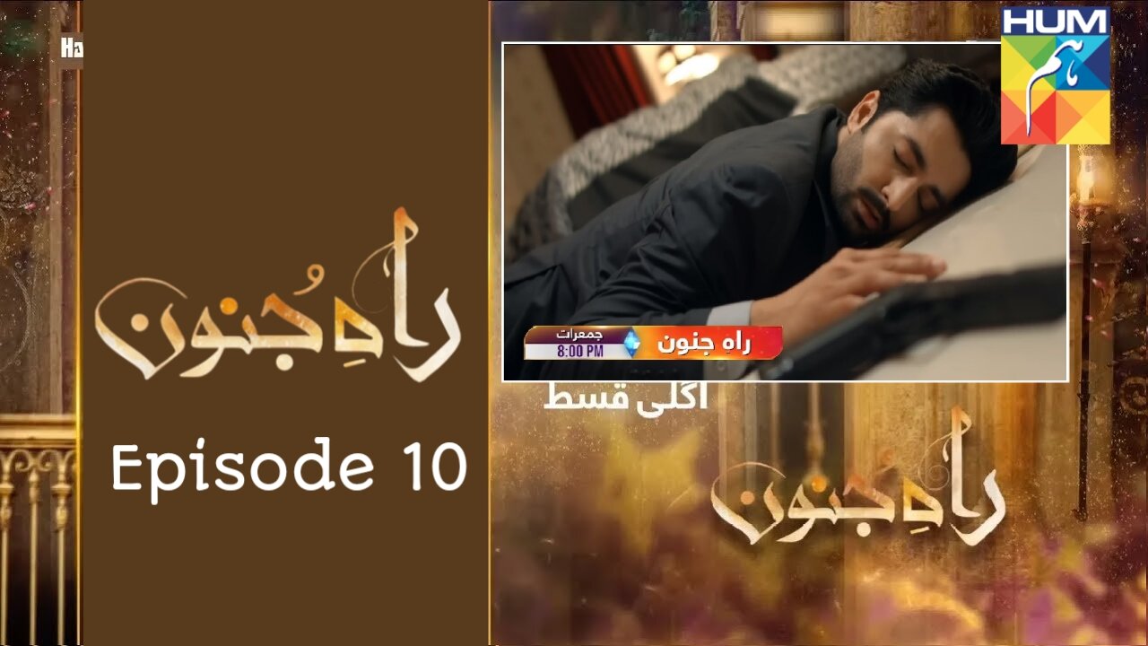 Rah-e-Junoon | EP 10 | Rah E Junoon Drama Episode 10