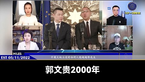 【 #量子伊一谈】 第56期 凤凰涅槃 佛手新生【三】共产党最了解七哥和新中国联邦的力量和强大