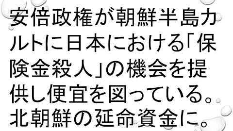 2020.06.11rkyoutube新型コロナウイルス戦争１１５