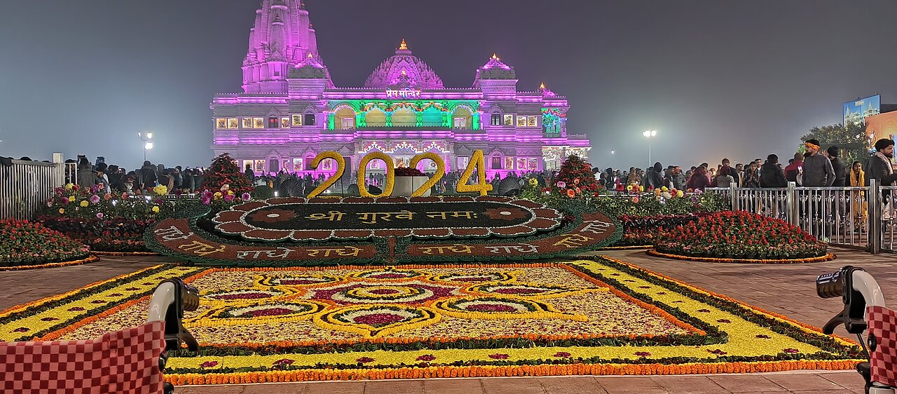 prem mandir