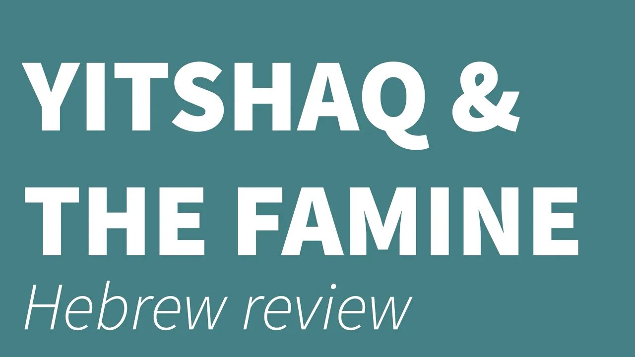 Yitshaq and the famine- HEBREW review