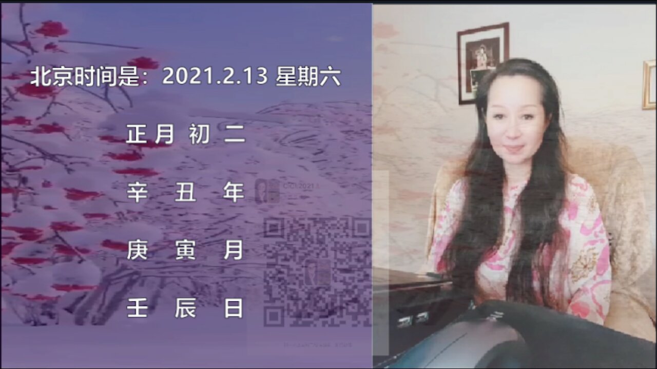 CICI 讲命理:庚子年遇官非被拘留的老板命理特点。Gengzi years in the official not detained boss numerology characteristics.