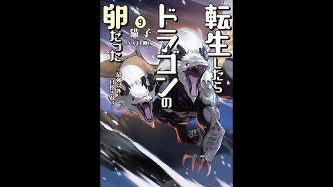 Reincarnated as a Dragon's Egg Volume 9 (Webnovel)