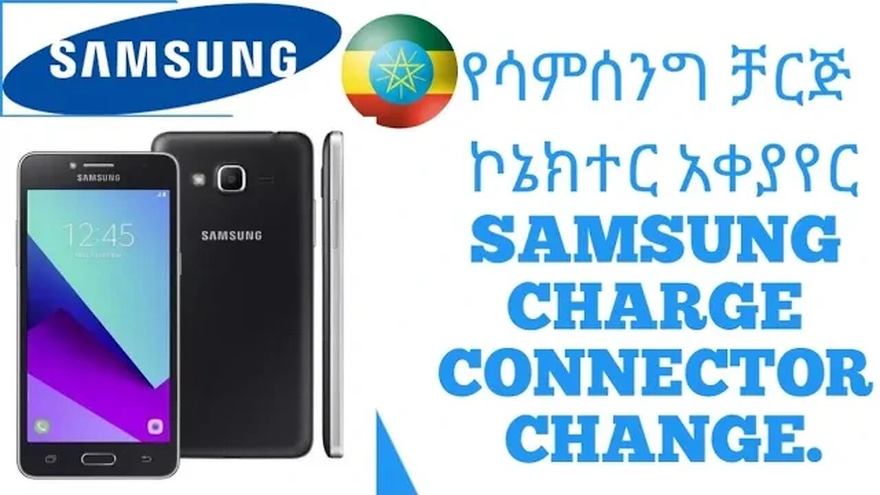 G532 Charge Connecter Repair