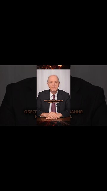 Лоббист Белого Дома обратился к президентам! #shorts