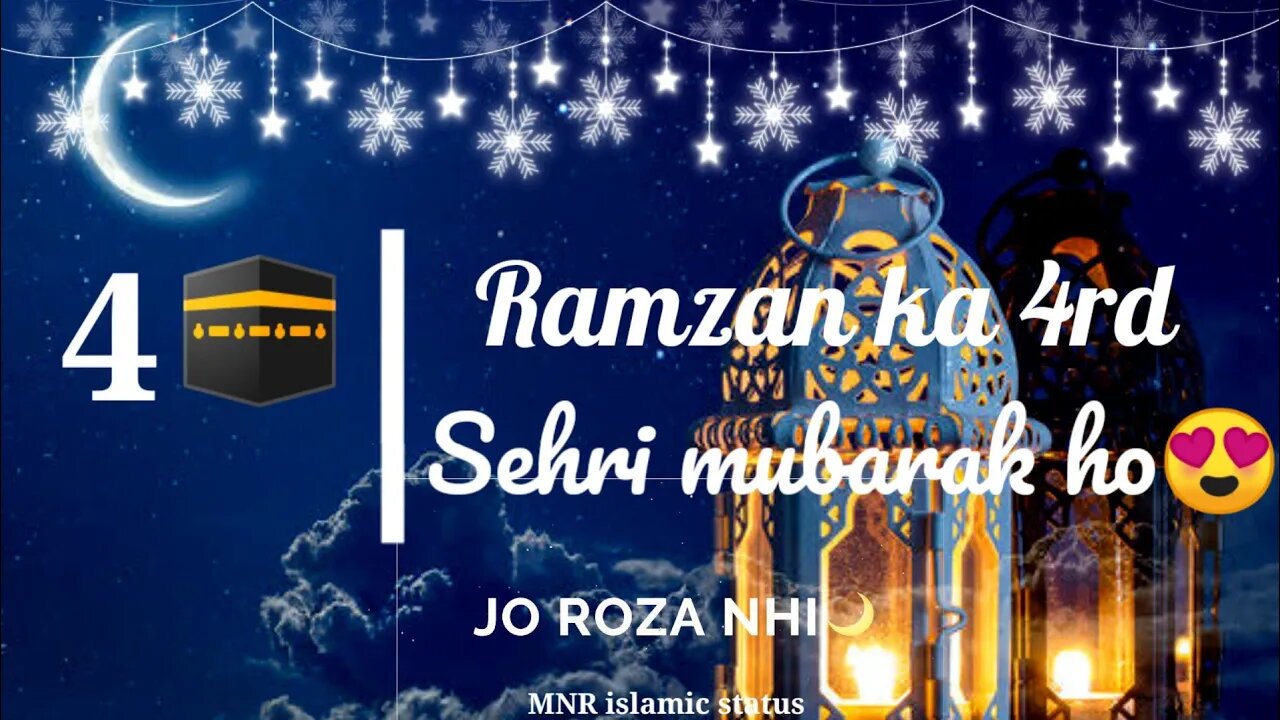 Ramzan ki 4th sehri mubarak |4th sehri mubarak |ramzan mubarak status 2023 |4 sehri mubarak #ramadan