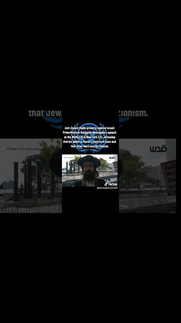 #Rabbi #judaism rejects #Zionism. #NewYork #Netanyahu #Protest #Israel #Palestine