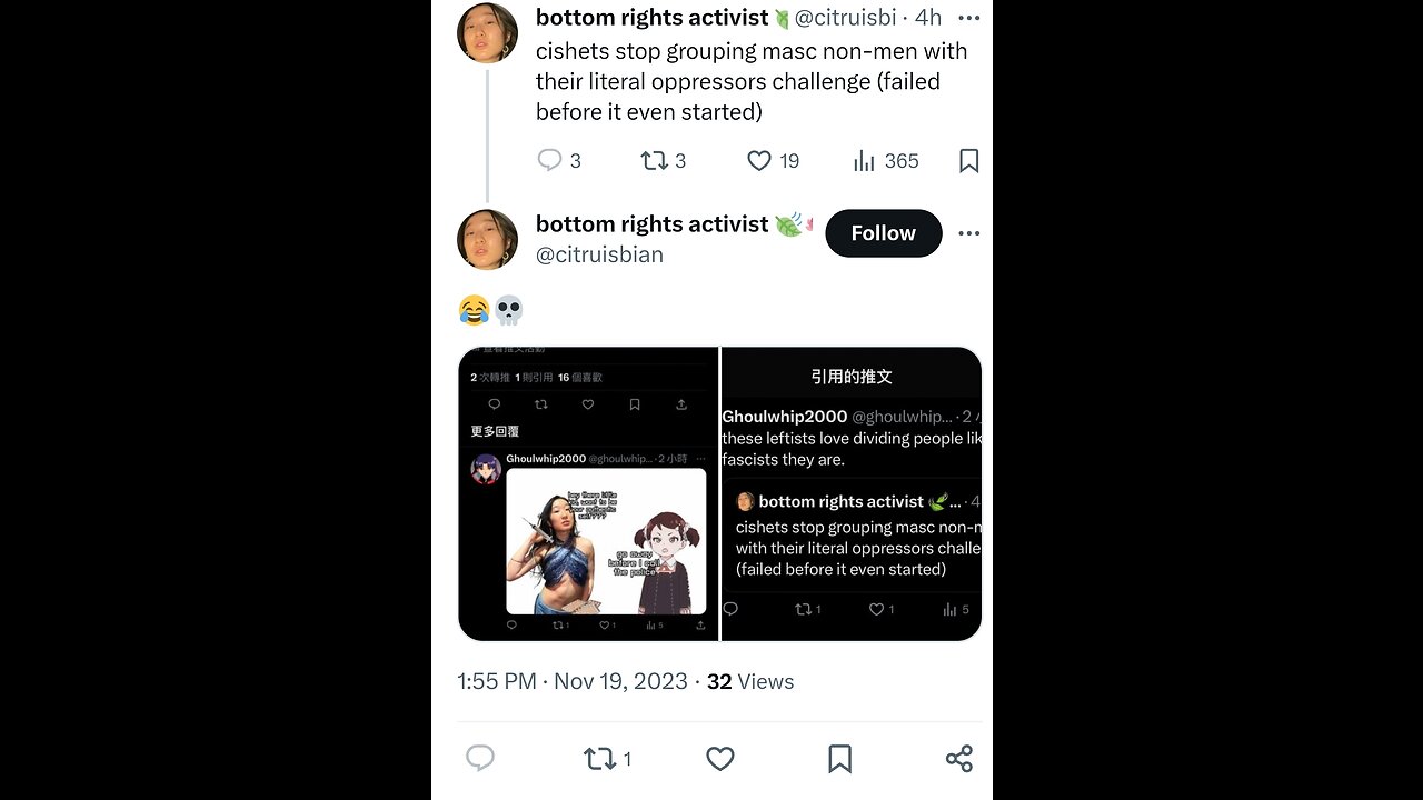 @citruisbian is a coward