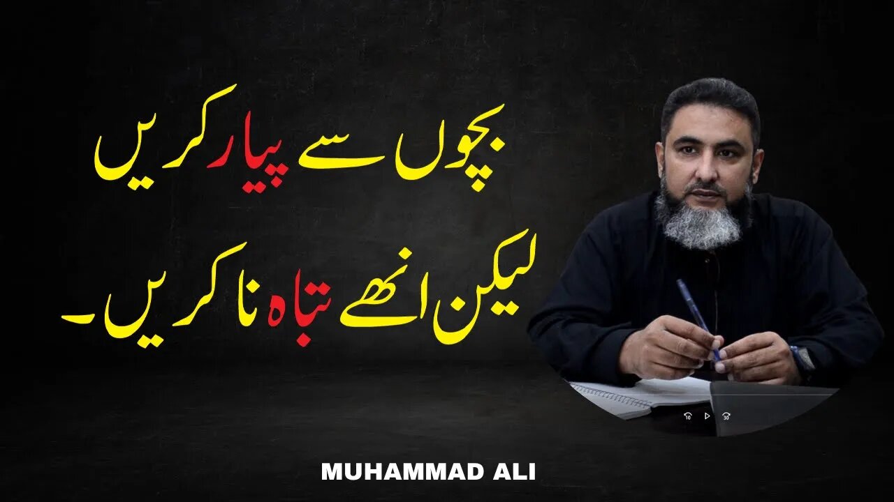 Love children but do not destroy them l Muhammad Ali l Mind Engineer l NLP Mantra