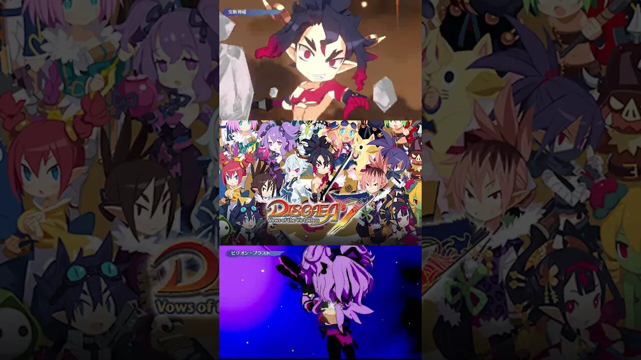 What is Disgaea 7: Vows of the Virtueless's Hell Mode? old