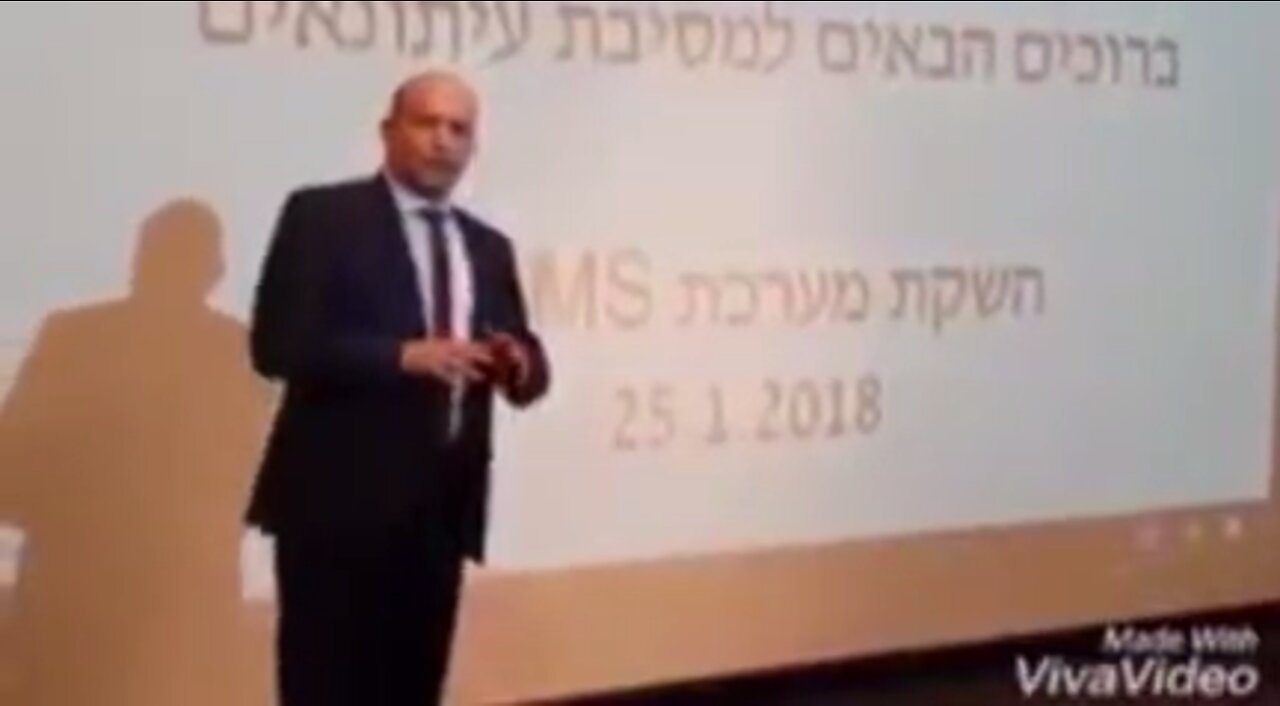 2018 Israeli talking about AI and mass surveillance