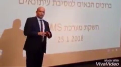 2018 Israeli talking about AI and mass surveillance