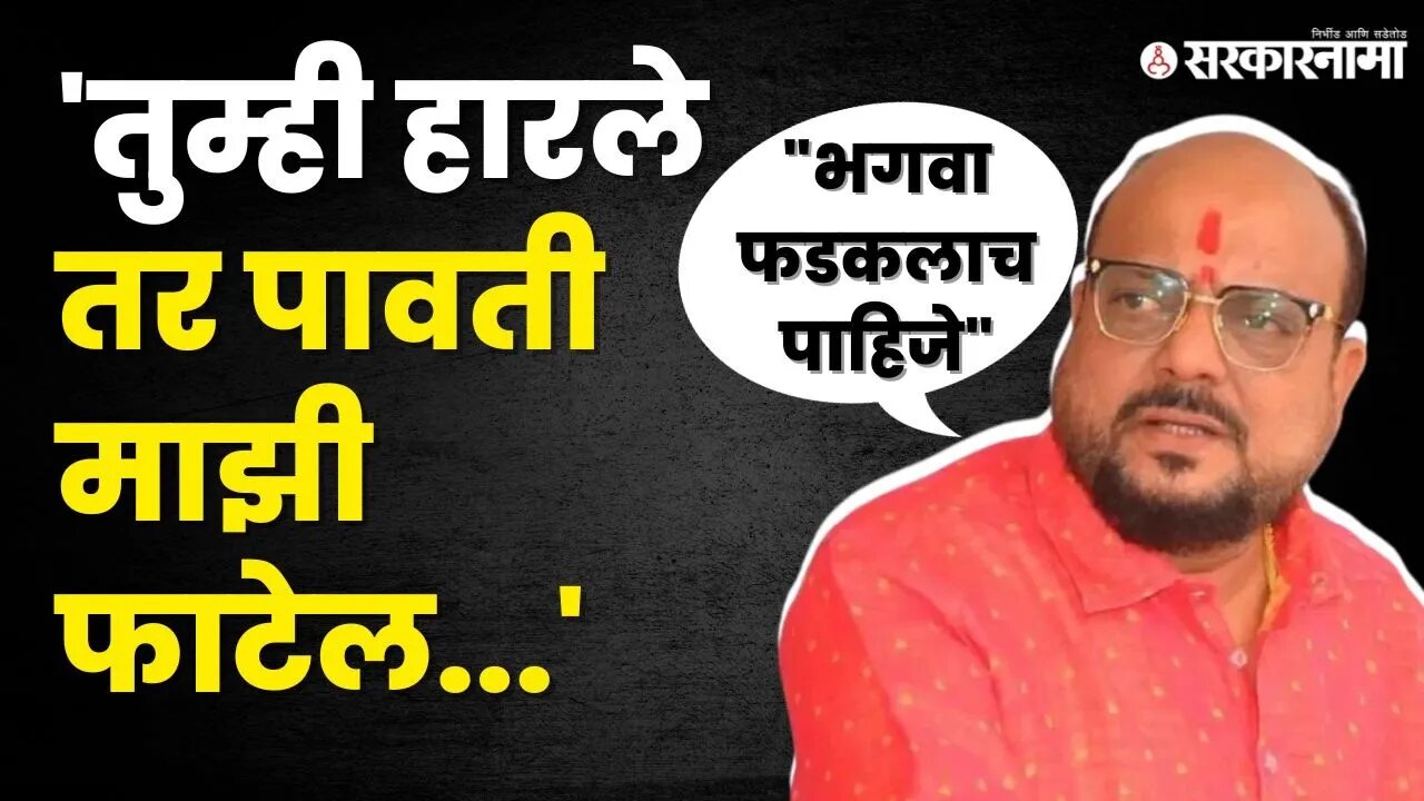 गुलाबराव पाटलांनी जळगावात लावली जोरदार फिल्डींग | Gulabrao Patil | Jalgaon News |