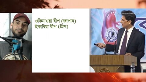 কোয়ান্টাম হার্ট ক্লাবের ডাক্তার বলেন শাকসবজির লেই/রস খেতে; সেটা কি আসলে স্বাস্থ্যের জন্যে ভাল?