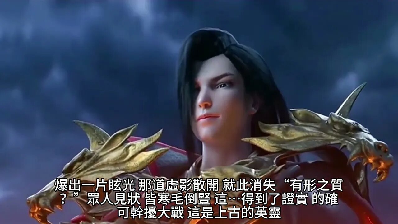 {完美世界} 379~383章 有聲字幕小說