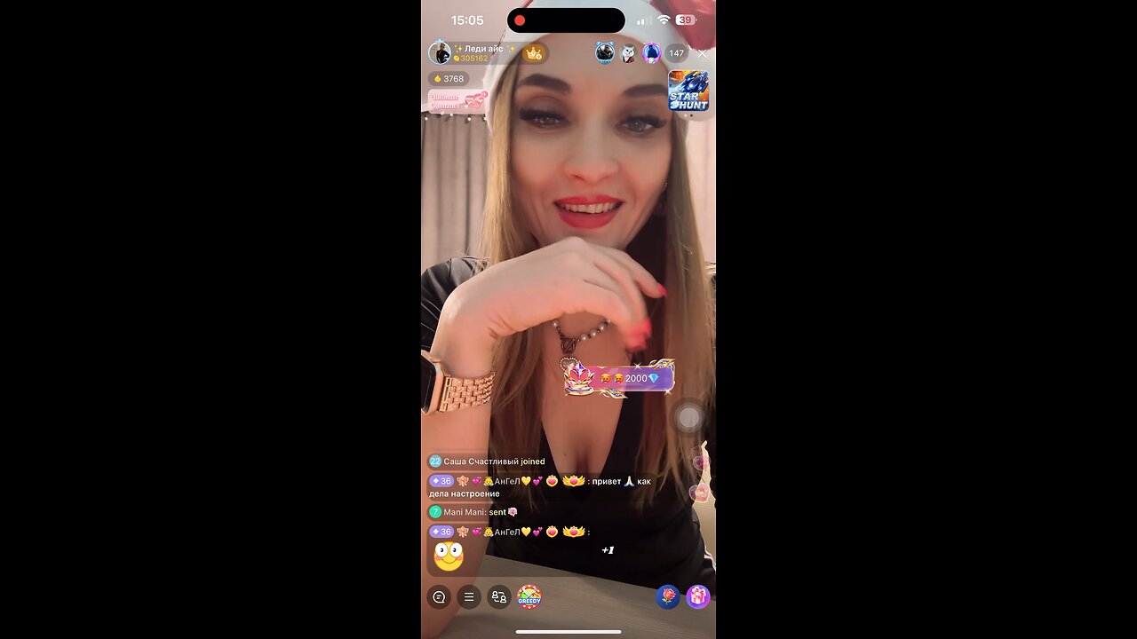 Bigolive russia ãhhhhhhhhhhhhhhh can’t resist excitement горячая Россия.🦶🏻🤎🧀🍌🍌🍌🍌😴.111