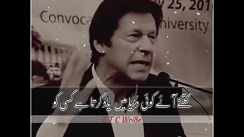 عمران خان کا قوم کو اہم پیغام#youtube #sport