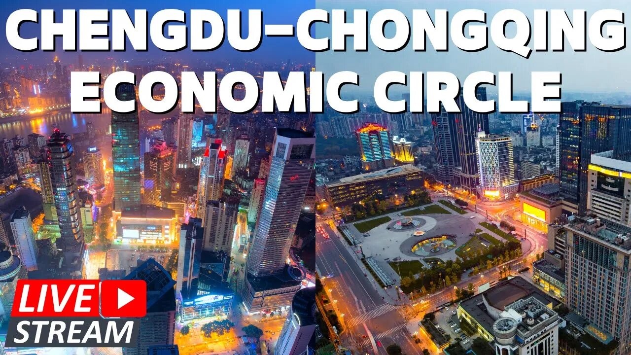 🔴LIVE: How Chengdu-Chongqing Economic Circle Coordinately Grow?