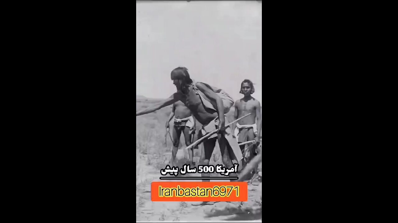 ایران من