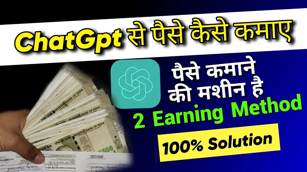 ChatGpt Se Paise Kaise Kamaye 2023 | How To Use ChatGpt To Earn Money | ChatGpt Earning Machine AI