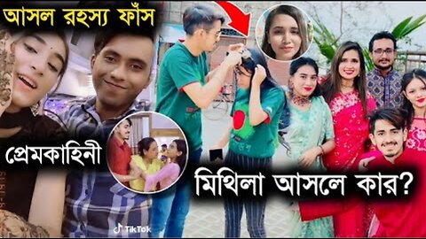 bangla funny video